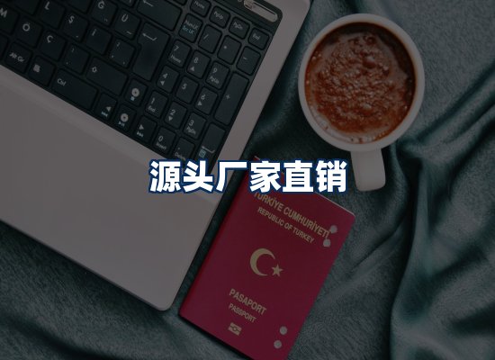 证件制作网站流程识别图